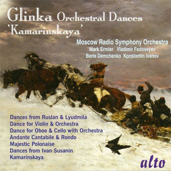ORCHESTRAL DANCES/ MARK ERMLER