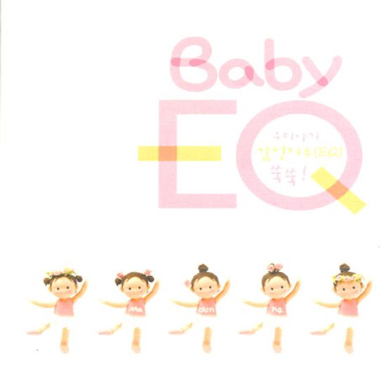 BABY EQ: MADONNA편