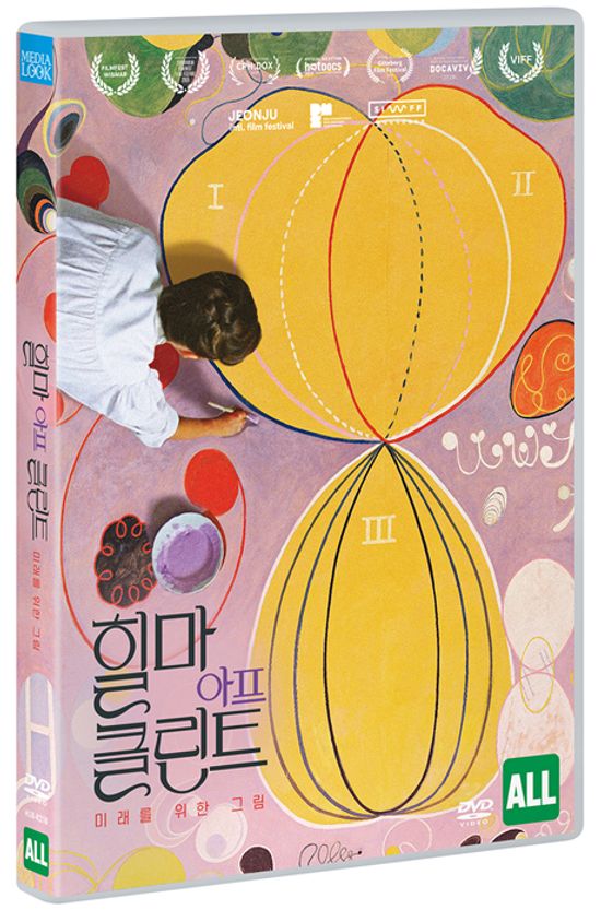 힐마 아프 클린트: 미래를 위한 그림 [BEYOND THE VISIBLE-HILMA AF KLINT]