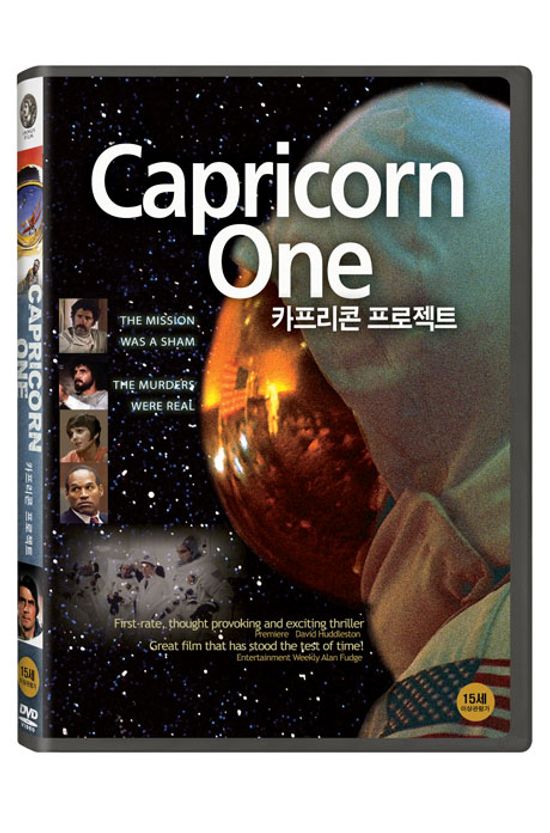 카프리콘 프로젝트 [CAPRICORN ONE]