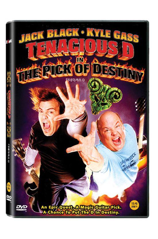 터네이셔스 D [TENACIOUS D IN THE PICK OF DESTINY] [25년 9월 카누 가격할인 프로모션]