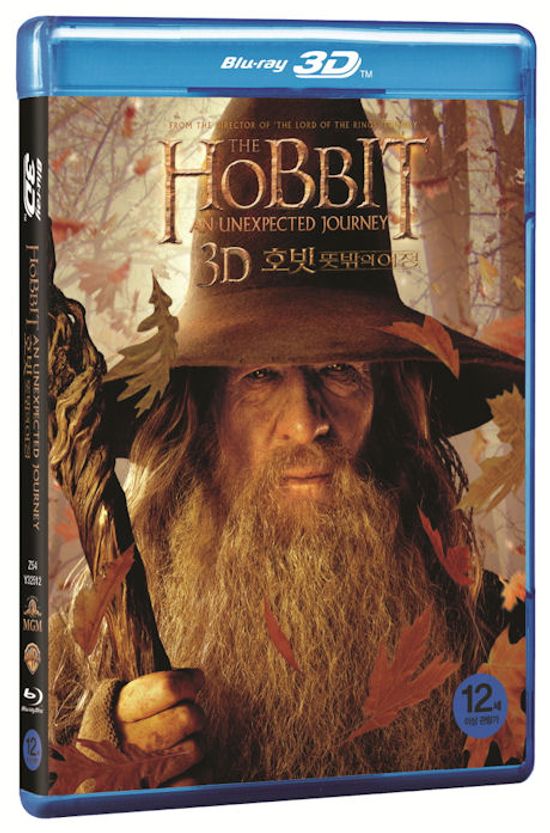 호빗: 뜻밖의 여정 3D+2D [THE HOBBIT: AN UNEXPECTED JOURNEY]
