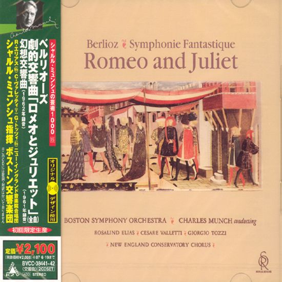 SYMPHONY FANTASTIQUE, ROMERO AND JULIET/ CHARLES MUNCH