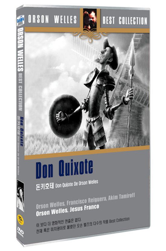 돈키호테: 오손 웰즈 컬렉션 [DON QUIJOTE DE ORSON WELLES]