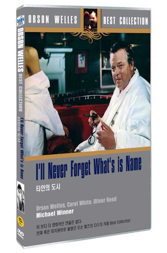타인의 도시: 오손 웰즈 컬렉션 [I`LL NAVER FORGET WHAT`S IS NAME]