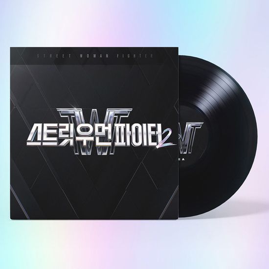 스트릿 우먼 파이터2 [LP]