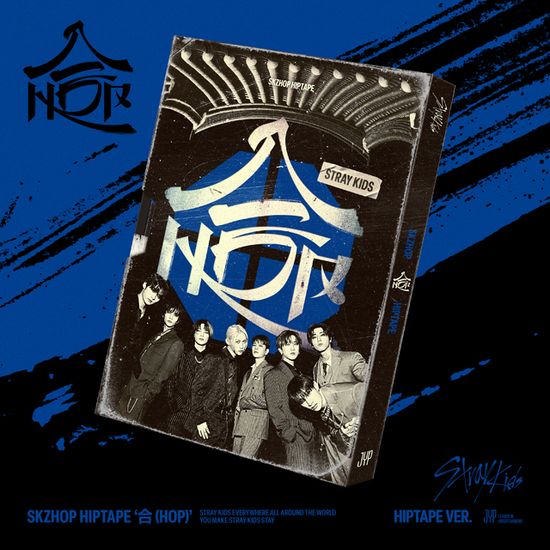 SKZHOP HIPTAPE 合(HOP) [HIPTAPE VER] [한정반]