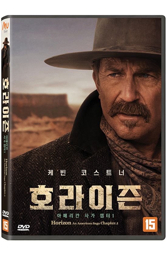 호라이즌: 아메리칸 사가 챕터 1 [HORIZON AN AMERICAN SAGA CHAPTER.1]