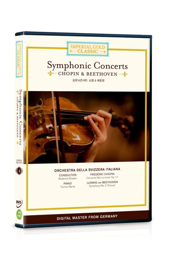임페리얼 골드 클래식 4: 심포닉콘서트 - 쇼팽 & 베토벤 [SYMPHONIC CONCERTS: CHOPIN & BEETHOVEN/ RODERICK BRYDON]