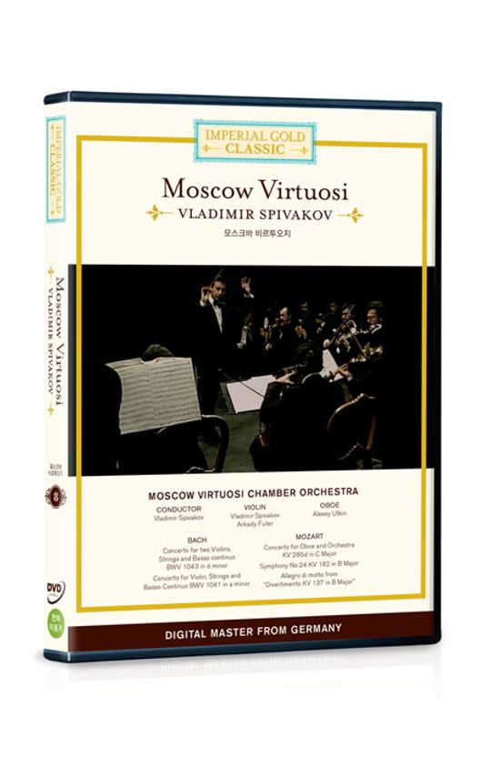 임페리얼 골드 클래식 8: 모스크바 비르투오지 [MOSCOW VIRTUOSI/ VLADIMIR SPIVAKOV]