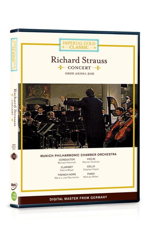 임페리얼 골드 클래식 11: 리하르트 슈트라우스 콘서트 [CONCERT/ MICHAEL HELMRATH]