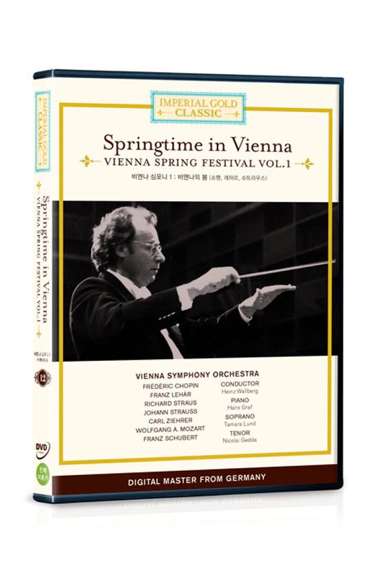 임페리얼 골드 클래식 12: 비엔나 심포니 1 - 비엔나의 봄 [쇼팽, 레하르, 슈트라우스] [VIENNA SPRING FESTIVAL/ HEINZ WALLBERG]