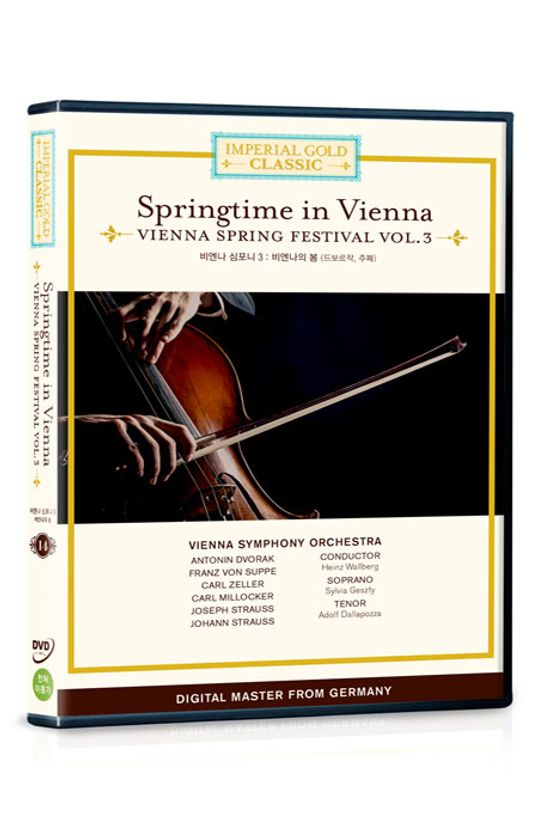임페리얼 골드 클래식 14: 비엔나 심포니 3 - 비엔나의 봄 [드보르작, 주페] [VIENNA SPRING FESTIVAL/ HEINZ WALLBERG]