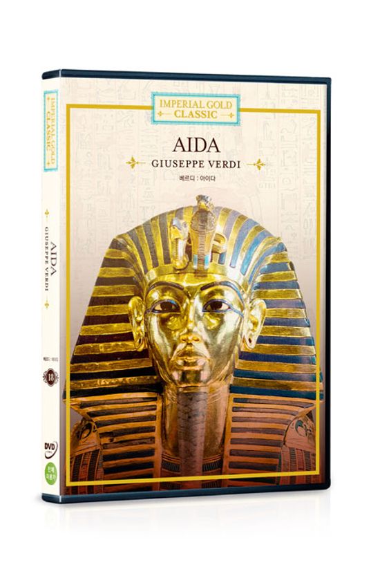 임페리얼 골드 클래식 18: 베르디 - 아이다 [AIDA/ GIORGIO GROCI]