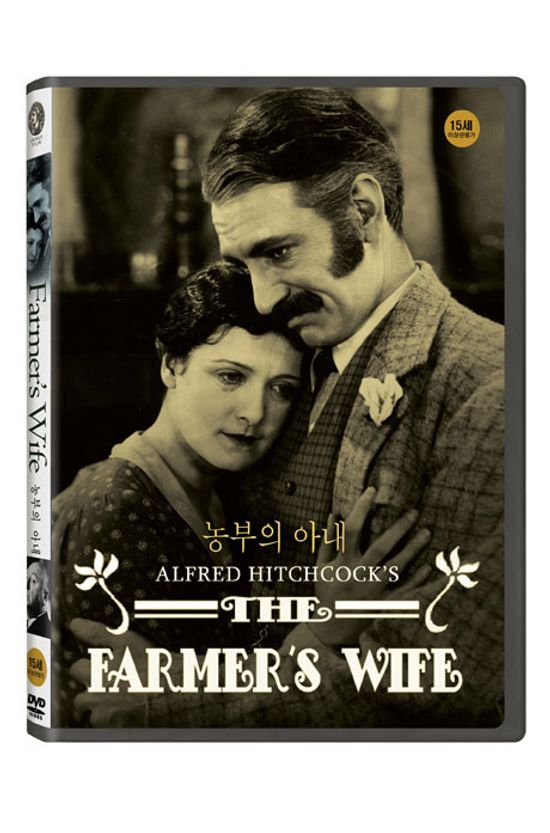 농부의 아내 [THE FARMER`S WIFE]