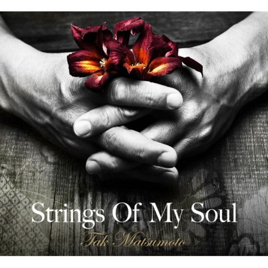 STRINGS OF MY SOUL [CD+DVD] [초회한정반]