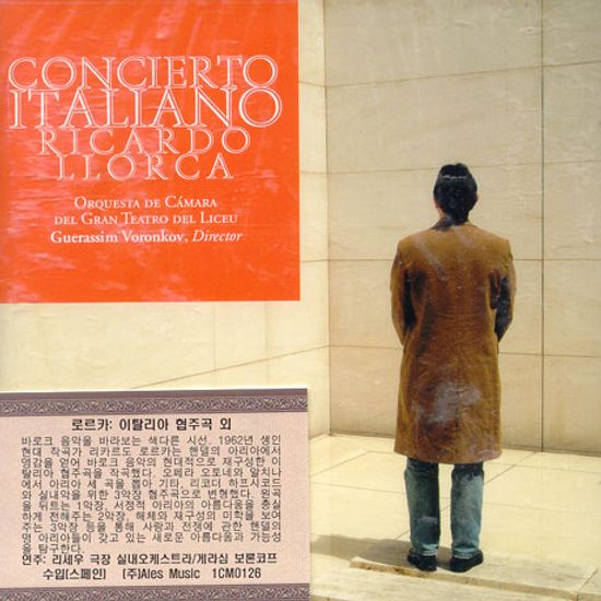 CONCIERTO ITALIANO/ RAIMON GARRIGA, GUERASSIM VORONKOV