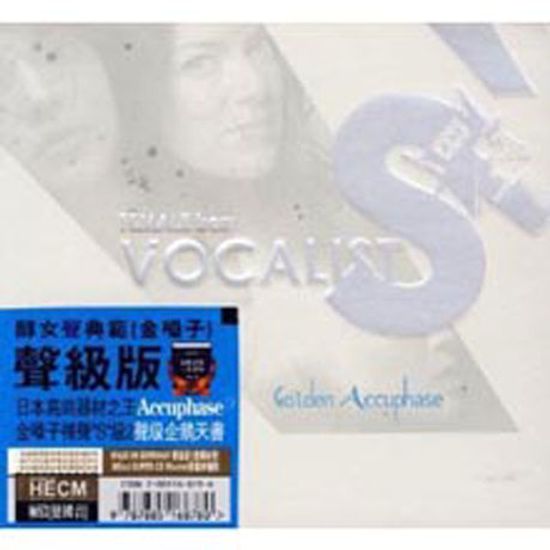 FEMALE FROM VOCALIST GOLDEN ACCUPHASE [HECM SUPER MASTERING]