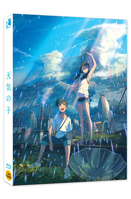 날씨의 아이 [天氣の子]