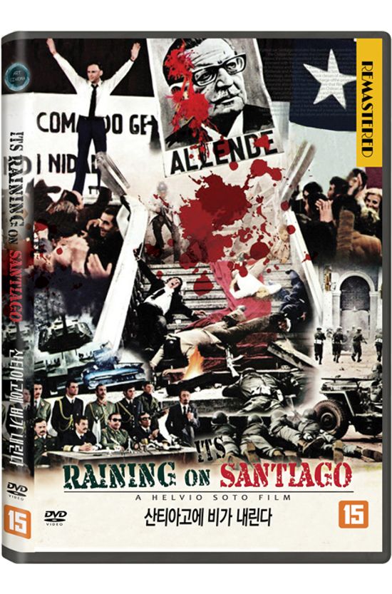 산티아고에 비가 내린다 [IL PLEUT SUR SANTIAGO]