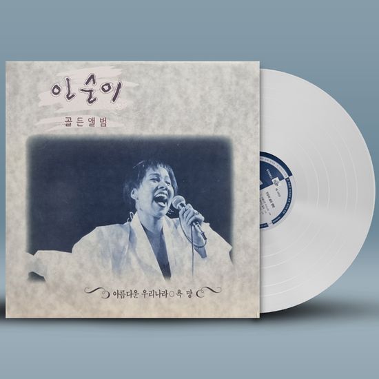 골든앨범 [180G 투명컬러 LP]
