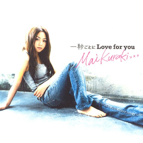 一秒ごとに LOVE FOR YOU [1초마다 러브 포 유] [일본수입 싱글]