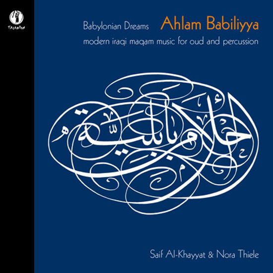 BABYLONIAN DREAMS/ SAIF AL-KHAYYAT, NORA THIELE [바빌로니아의 꿈]
