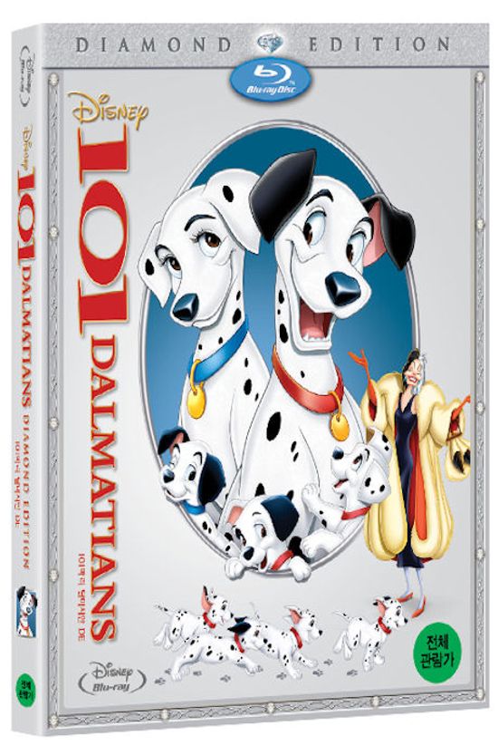 101마리 달마시안 D.E [101 DALMATIANS]