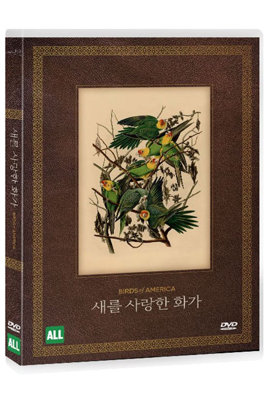 새를 사랑한 화가 [BIRDS OF AMERICA]