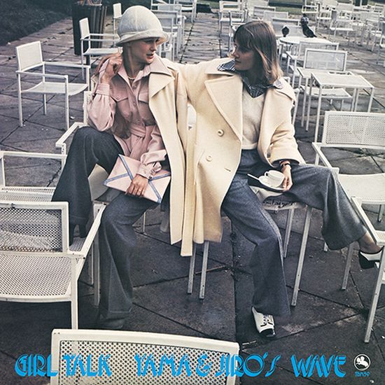 GIRL TALK [SACD HYBRID]