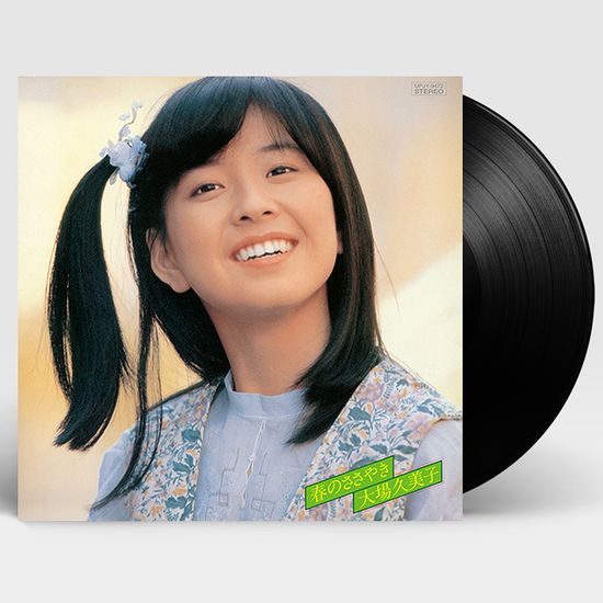 봄의 속삭임 [春のささやき] [일본 레코드 데이 2024]