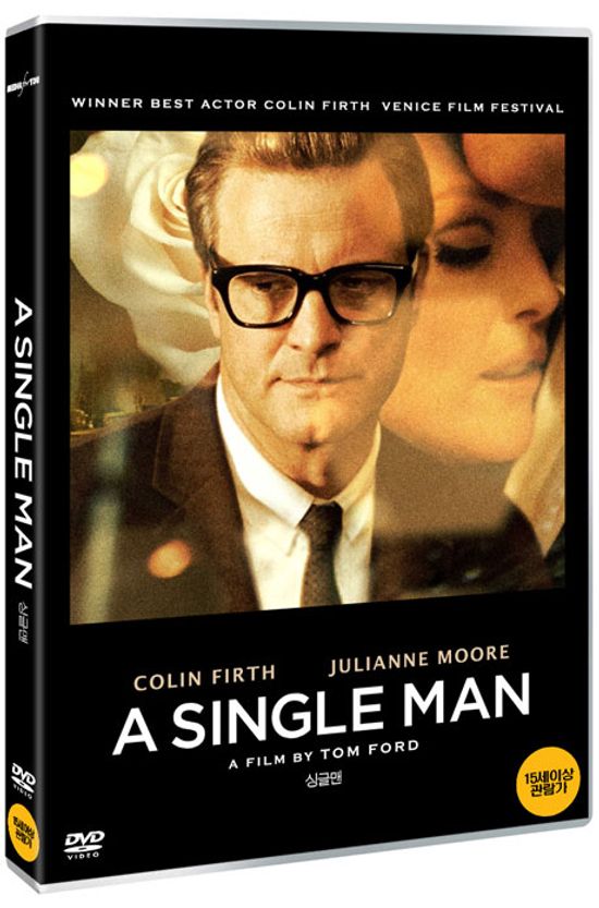 싱글맨 [A SINGLE MAN]