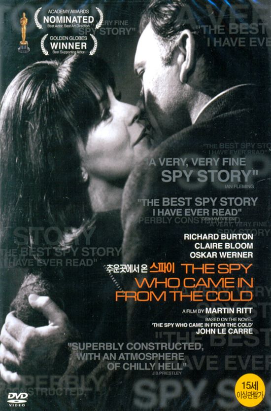 추운 곳에서 온 스파이 [THE SPY WHO CAME IN FROM THE COLD]