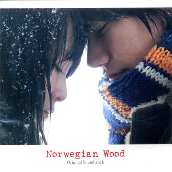NORWEGIAN WOOD: JONNY GREENWOOD [상실의 시대]