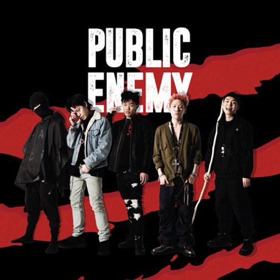 PUBLIC ENEMY: MKIT RAIN [메킷레인 컴필 앨범]