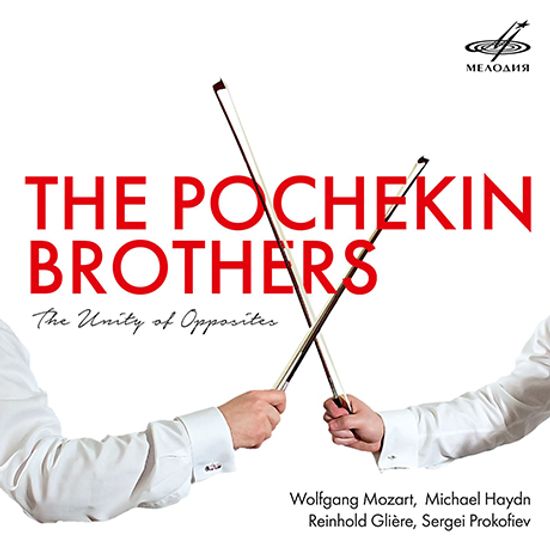 THE UNITY OF OPPOSITES/ THE POCHEKIN BROTHERS [바이올린과 비올라 듀오 - 포체킨 형제]