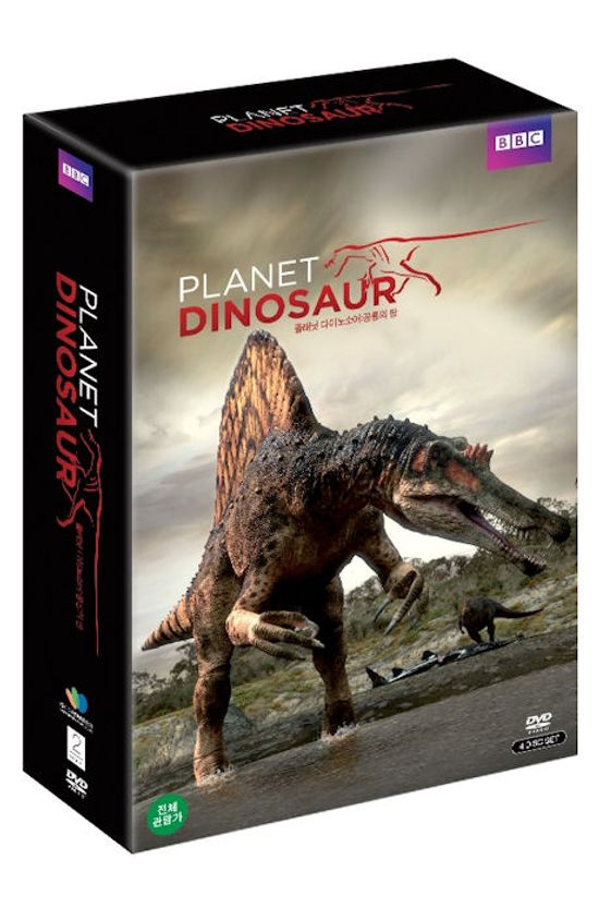 플래닛 다이너소어: 공룡의 땅 [PLANET DINOSAUR]