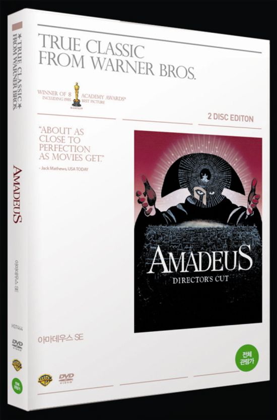 아마데우스 SE: 트루클래식 [AMADEUS]