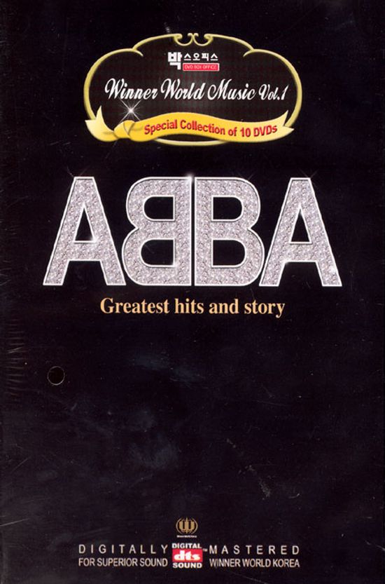 위너월드 뮤직박스 VOL.1