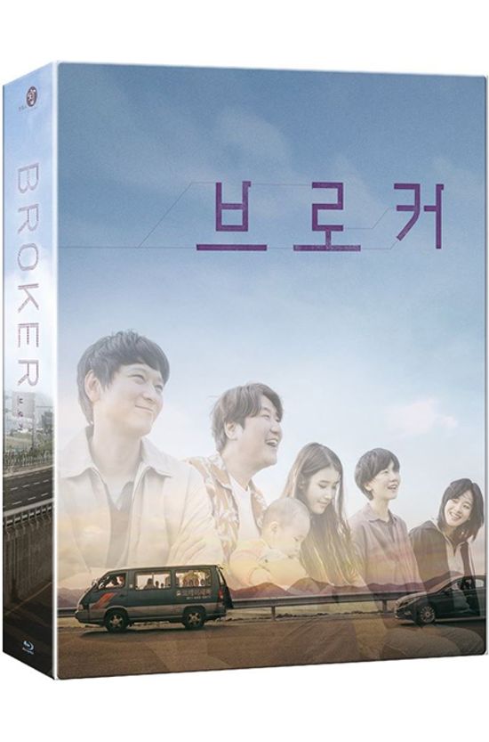 브로커 [렌티큘러 A타입 풀슬립 한정판]