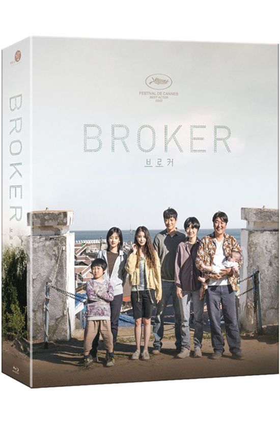 브로커 [풀슬립 B타입 한정판]