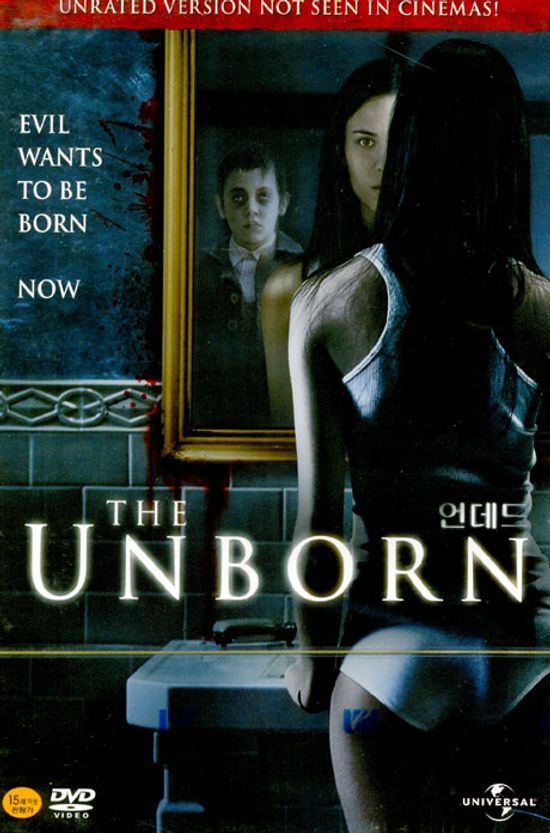 언데드 [THE UNBORN]