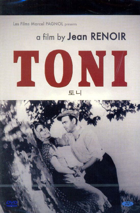 토니 [TONI] [13년 12월 피터팬픽쳐스 프로모션]