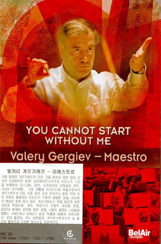 MAESTRO: YOU CANNOT START WITHOUT ME [발레리 게르기예프 다큐필름]