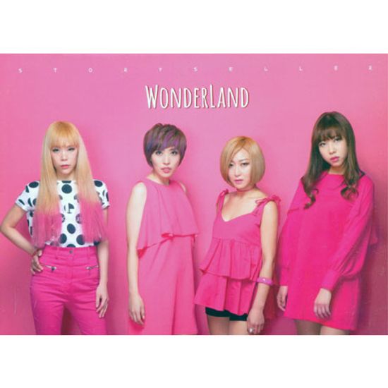 WONDERLAND [디지팩]