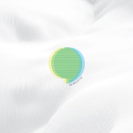 숨∞ 여덟 번째 [그린플러그드 옴니버스]