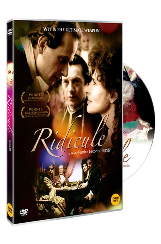 리디큘 [RIDICULE] [17년 2월 영화인 가격인하 프로모션]