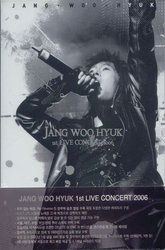 장우혁 1ST LIVE CONCERT 2006 [10년 12월 아트서비스 뮤직 행사]
