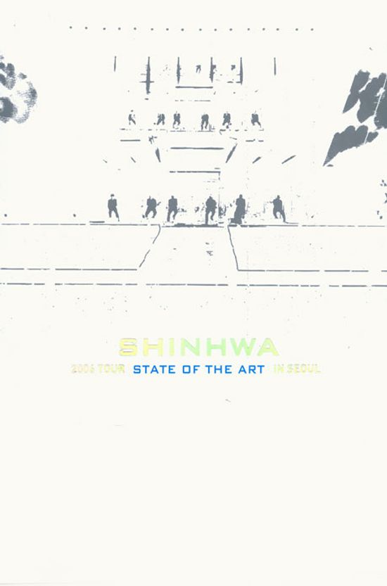 신화 2006 TOUR STATE OF THE ART IN SEOUL [10년 12월 아트서비스 뮤직 행사]