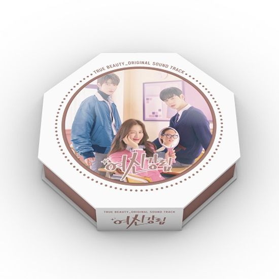 여신강림 [TVN 수목드라마]